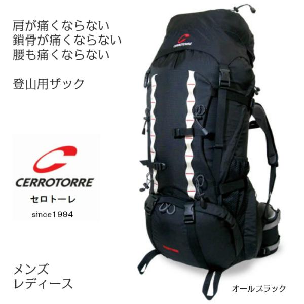登山用バックパック　60リットル Amazon.co.jp: [Superior] バックパック 60L 大容量 メンズ
