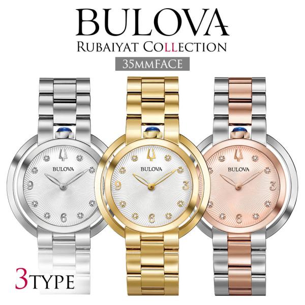 bulova　ブローバ　メンズ・レディース腕時計　ユニセックス　ダイヤ12P bulova ブローバ メンズ・レディース腕時計 ユニセックス ダイヤ12P