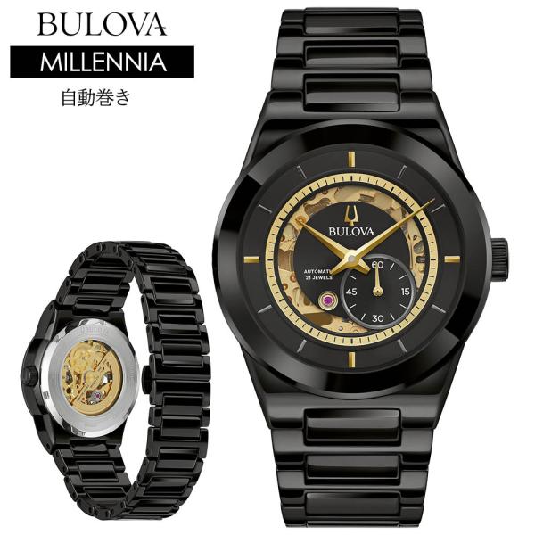 値下げ◎Bulova 自動巻き時計 10 ATM 黒文字盤 Classic | BULOVA（ブローバ）ジャパン公式サイト
