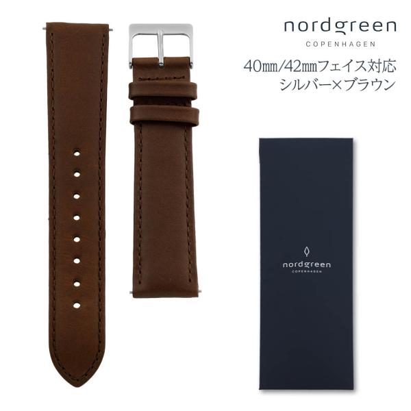 nordgreen ノードグリーン 腕時計用 交換 純正 レザーベルト nordgreen ノードグリーン 腕時計用 交換 純正 レザーベルト