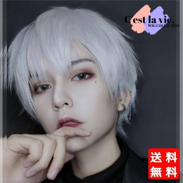 【メンズミディアムヘアー】メンズ、レディースを問わないスタイリッシュなデザインミディアムヘア！トップから流れる自然な毛の流れで、セットなしでも手グシで簡単スタイリング。少し長めの前髪で、顔回りをしっかりカバー！小顔効果抜群です。【ホワイト】...