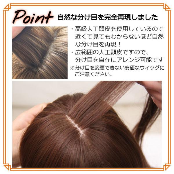 医療用ウィッグ　部分ウィッグ　自然なダークブラウン 医療用ウィッグ 部分手植え 人毛100% ナチュレシリーズ 選べる3
