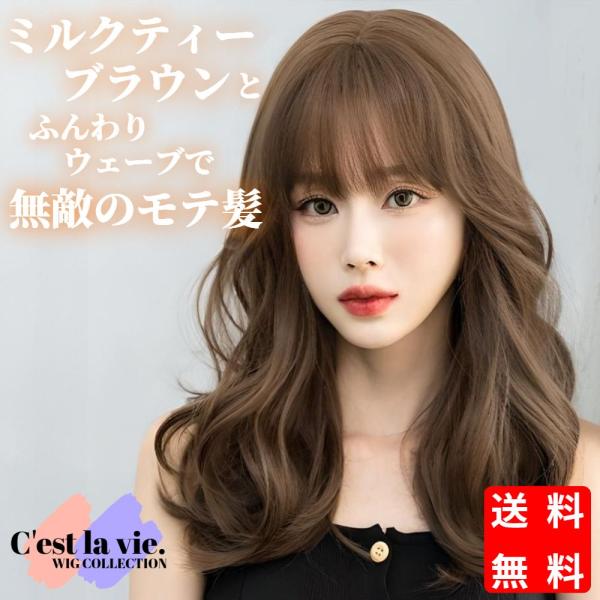医療用セミロングフルウィッグ Amazon.co.jp: ウィッグ ロング フルウィッグ セミロング かつら