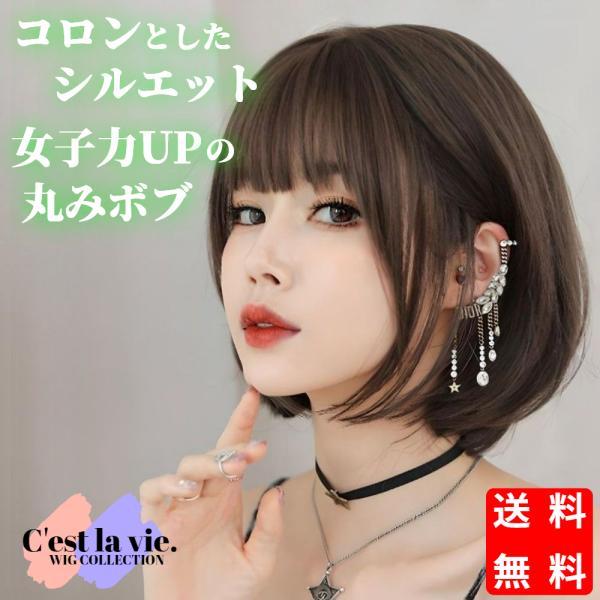 【丸みショートボブ】耳に掛けれるゆとりのある長さの丸みショートボブ♪可愛くて今っぽい髪型として人気のスタイルです。目の上ギリギリの前髪で目力アップ！甘々になりすぎない可愛さを強調できますよ。清潔感もあり小顔効果バツグンのスタイルです。【アッ...