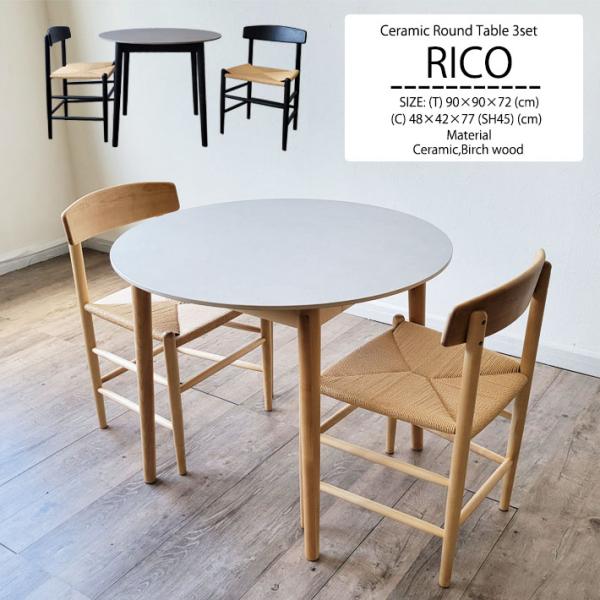 cestlavie_lin-90rico3set-001