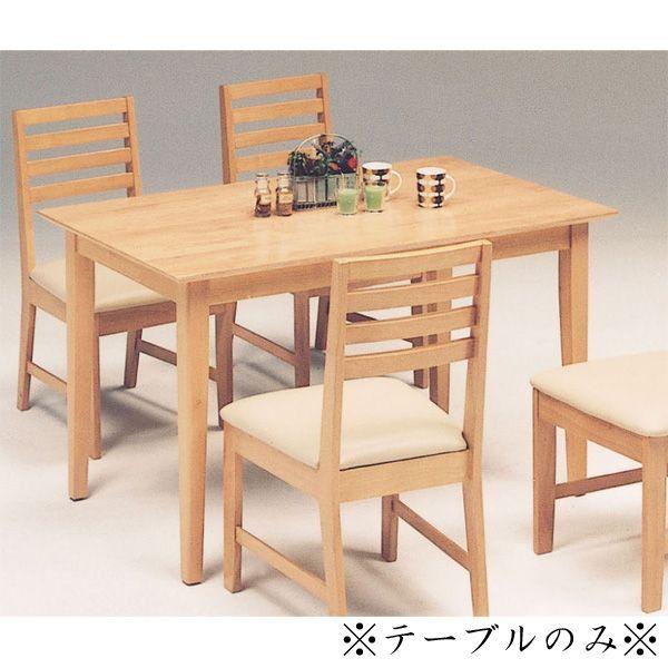 ダイニングテーブル 1cm幅 4人用カントリー シカゴ テーブルのみ販売 Buyee Buyee Jasa Perwakilan Pembelian Barang Online Di Jepang