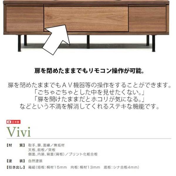 テレビ台 テレビボード ローボード 幅180cm 国産 Vivi ビビ Buyee Buyee Japanese Proxy Service Buy From Japan Bot Online
