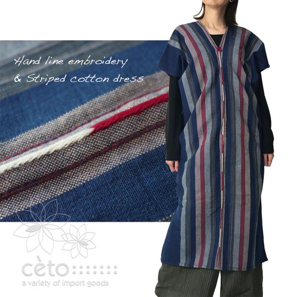 ceto-shop_jj-ph-048c