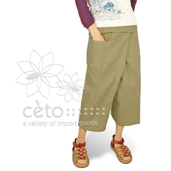 タイパンツ アッシュグリーン ミディアム丈 コットン 無地 ポケット付き メンズ レディース 男女兼用 メール便送料無料 Buyee Buyee 提供一站式最全面最專業現地yahoo Japan拍賣代bid代拍代購服務 Bot Online