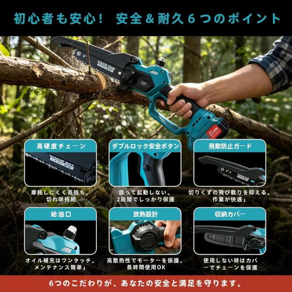 ���}�`�F�[���\�[ ���}�؂� �R�[�h���X �d���n�T�~ �[�d�� �y�� �����_ �̂����� �}�L�^�݊� �o�b�e���[ 6�C���` 8�C���` �yPSE�F�؍ρz ���i�摜3