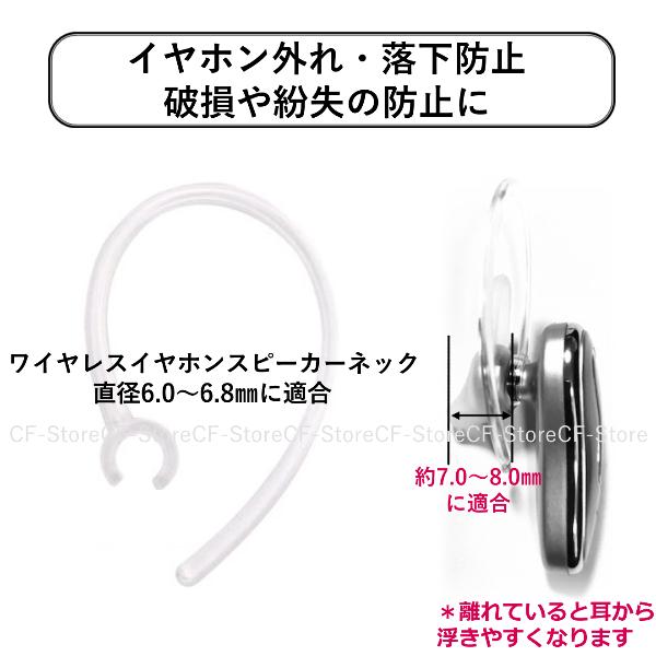 イヤーフック 2個セット イヤージェル イヤーピース イヤーパット イヤホン 交換用 イヤホンチップ ワイヤレス イヤホン フック ピース Iphone 送料無料 Buyee Buyee Japanese Proxy Service Buy From Japan Bot Online