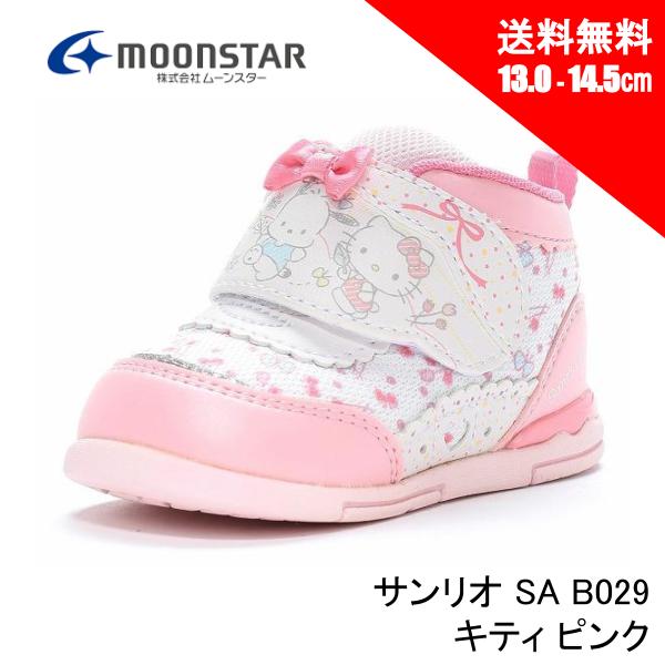 ベイビーキティ コロコロベビー（ハローキティ） | バースデイ 公式オンラインストア