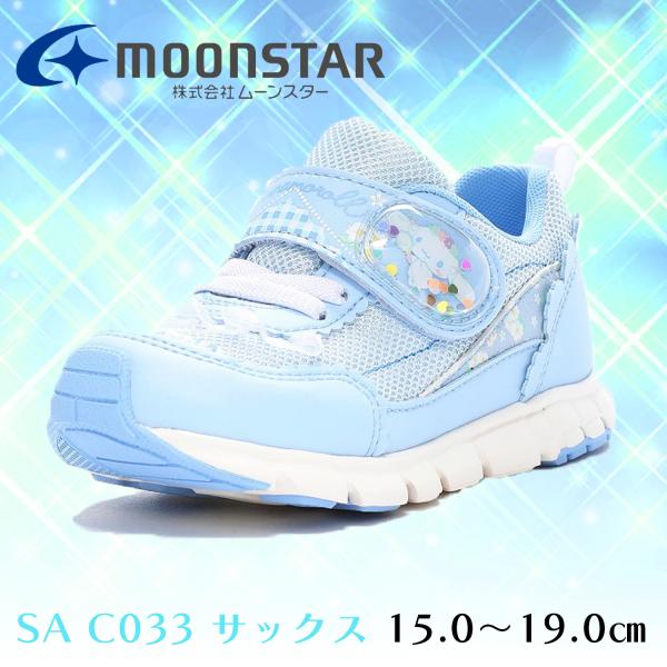 cf-trading_sa-031-sa