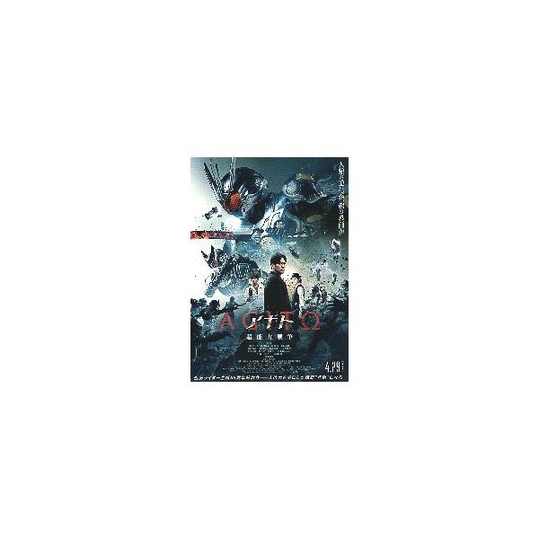 映画チラシ／ アギト　-超能力戦争-　仮面ライダー55th（要潤）
