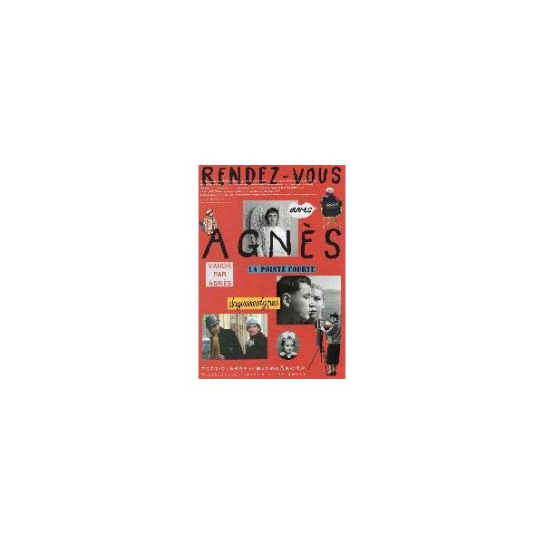 映画チラシ／ アニエス・ヴァルダをもっと知るための3本の映画　B　赤2折/B5弱 　　 ラ・ポワント・クールト他