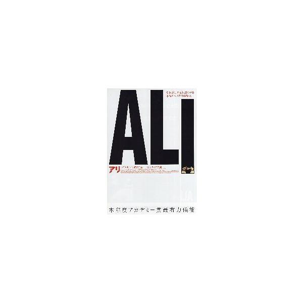 映画チラシ／ ALI アリ （Wスミス） A 白、ロゴ
