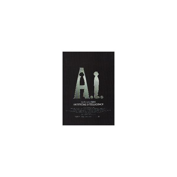 映画チラシ／ A.I. （Sスピルバーグ） B 上部コピー無し.