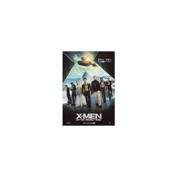映画チラシ／X-メン　ファースト・ジェネレーション　Ｂ　7人入り