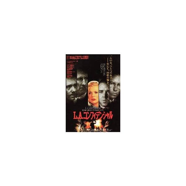 映画チラシ／Ｌ．Ａ．コンフィデンシャル　Ｂ　5人顔並