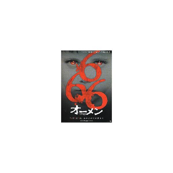 映画チラシ／オーメン（リメイク）-06- A 顔アップ、赤字“666” .