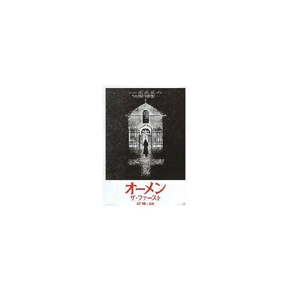 映画チラシ／ オーメン ザ・ファースト 両面写真