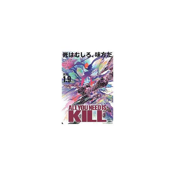 映画チラシ／ ALL　YOU　NEED　IS　KILL　（STUDIO4℃）　アニメ 　 　