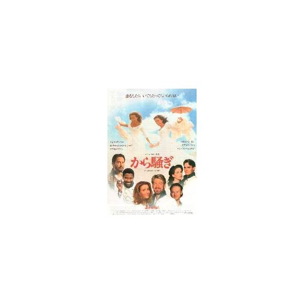 映画チラシ／から騒ぎ （Ｋブラナー監督、Ｋリーブス）