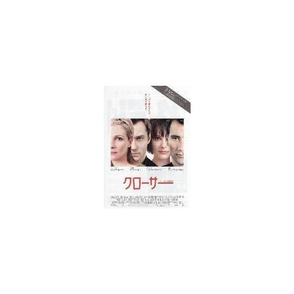 映画チラシ／クローサー（Ｊロバーツ、Ｎポートマン）Ａ 白