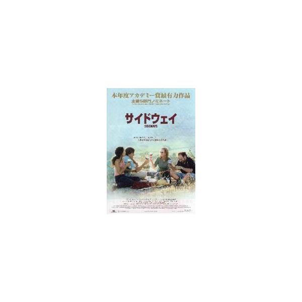 映画チラシ／サイドウェイ （Ｐジアマッティ、Ｖマドセン）