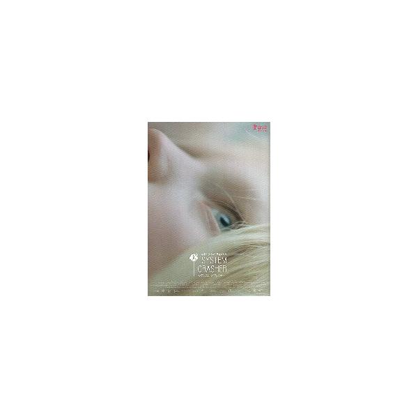 映画チラシ／ システム・クラッシャー　（Nフィングシャイト）　ドイツ 　A　目のアップ