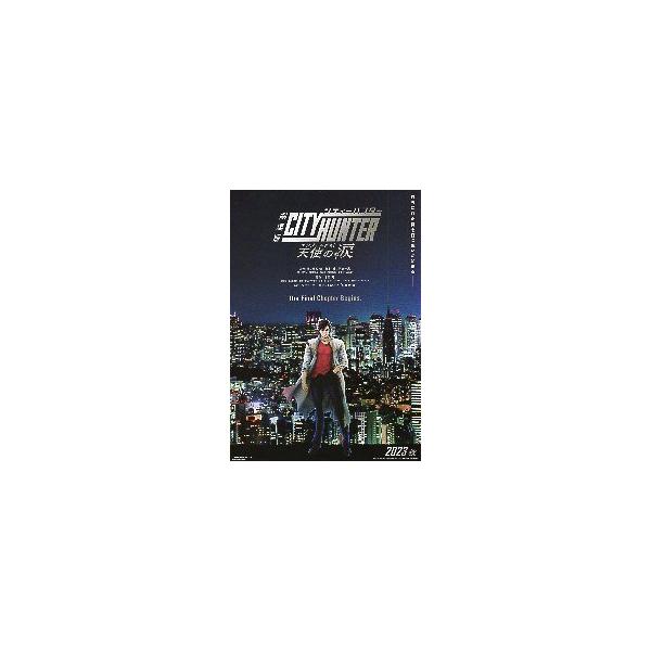 映画チラシ／ シティーハンター　天使の涙（エンジェルダスト）　-23-　A　1人　　アニメ