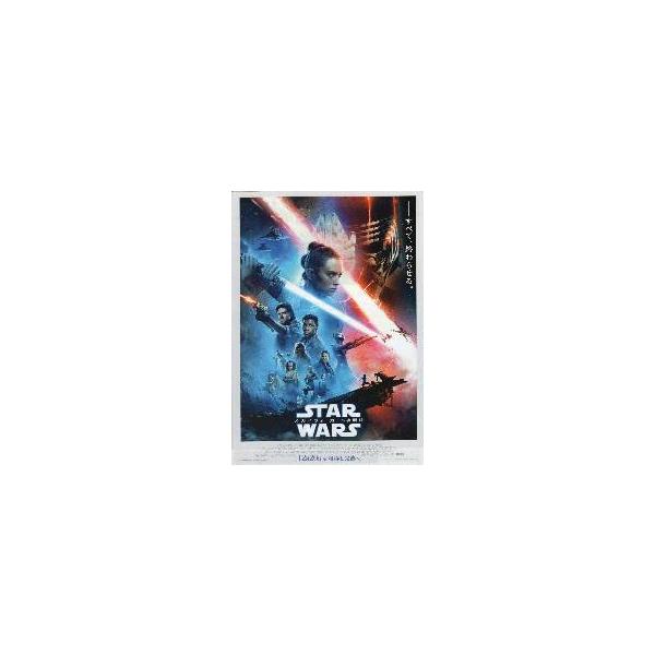 映画チラシ／スター・ウォーズ ep9/スカイウォーカーの夜明け　B　人物多