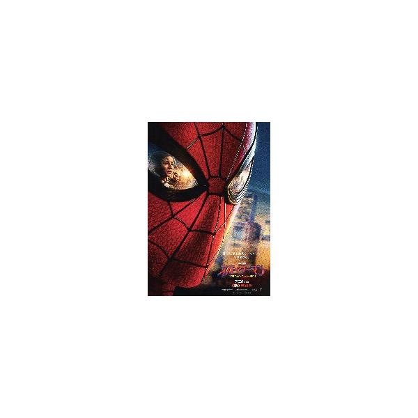 映画チラシ／ スパイダーマン：ブランド・ニュー・デイ　両面柄