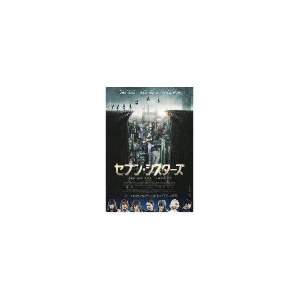映画チラシ／セブン・シスターズ（Ｎラパス）Ａ 下端7人顔