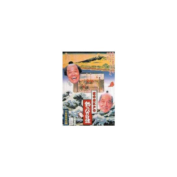 映画チラシ／花のお江戸の釣りバカ日誌 （黒木瞳）