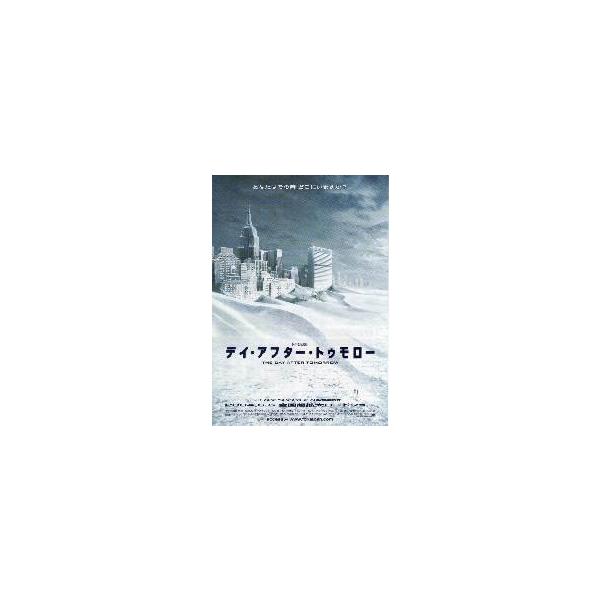 映画チラシ／デイ・アフター・トゥモロー Ａ ２折