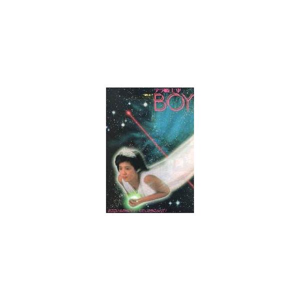 映画チラシ／テラ戦士ΨＢＯＹ（菊池桃子） Ｂ 白ドレス