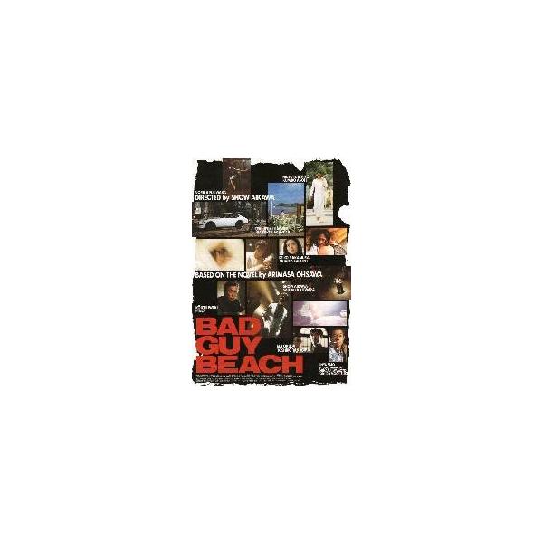 映画チラシ／BAD GUY BEACH（哀川翔、藤原紀香、麻生久美子）