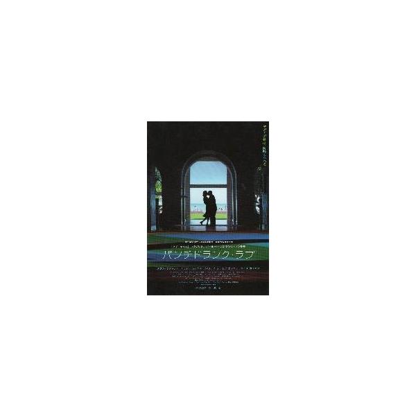 映画チラシ／ パンチドランク・ラブ　（ＰＴアンダーソン監督、Ａサンドラー）　I　人物シルエット