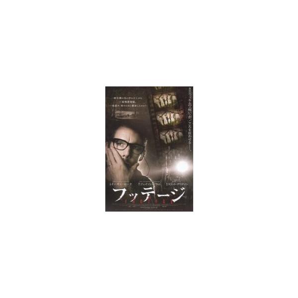 映画チラシ／フッテージ （Ｅホーク）