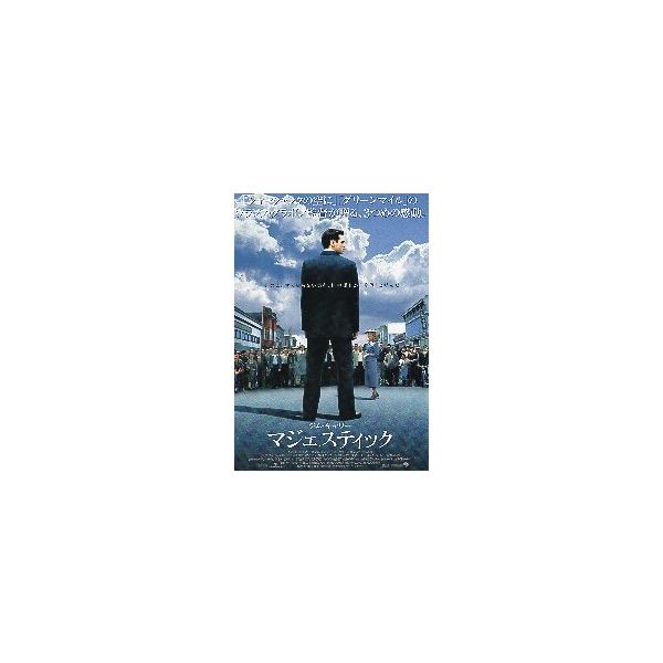 映画チラシ／マジェスティック　（Ｊキャリー）