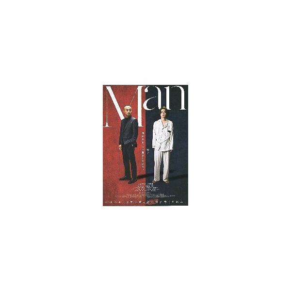 映画チラシ／ Ｍａｎ　（前田弘二監督、宇野祥平、萩原護）