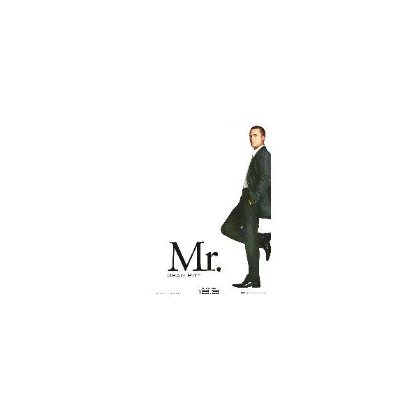 映画チラシ／ MR.＆MRS.スミス　　A　Bピット全身