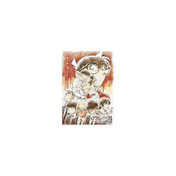 映画チラシ／ 名探偵コナン　ハロウィンの花嫁　　A　白地/茶デッサン 　　