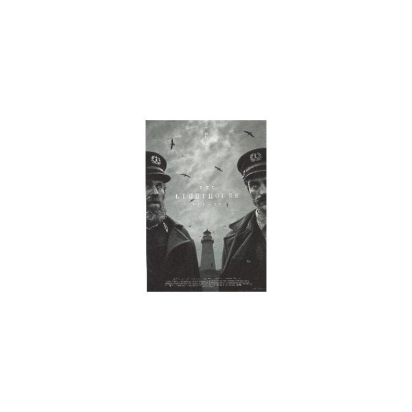 映画チラシ／ ライトハウス　（Wデフォー、Rパティンソン）  B　裏面：2人入り　　