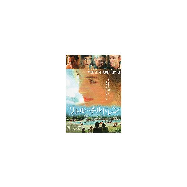 映画チラシ／リトル・チルドレン（Ｋウインスレット）Ａ 定型/2折