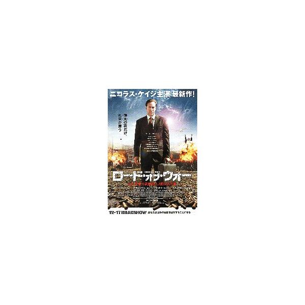 映画チラシ／ ロード・オブ・ウォー （Nケイジ） A 定型