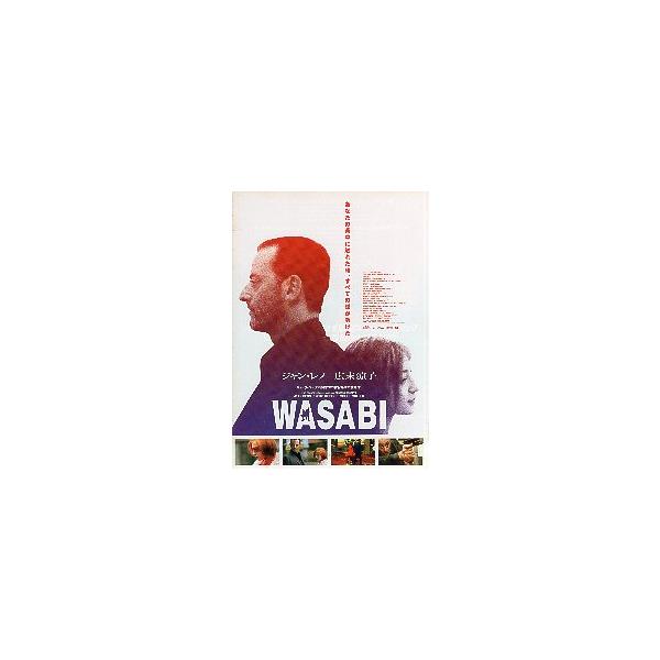 映画チラシ／ＷＡＳＡＢＩ （広末涼子、Ｊレノ） Ｂ 白