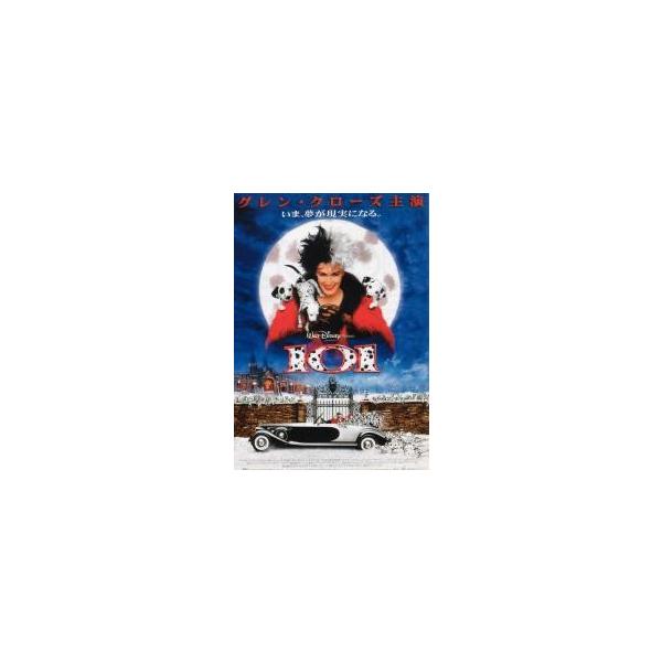 映画チラシ／１０１ Ｗディズニー Ａ クルエラ中央