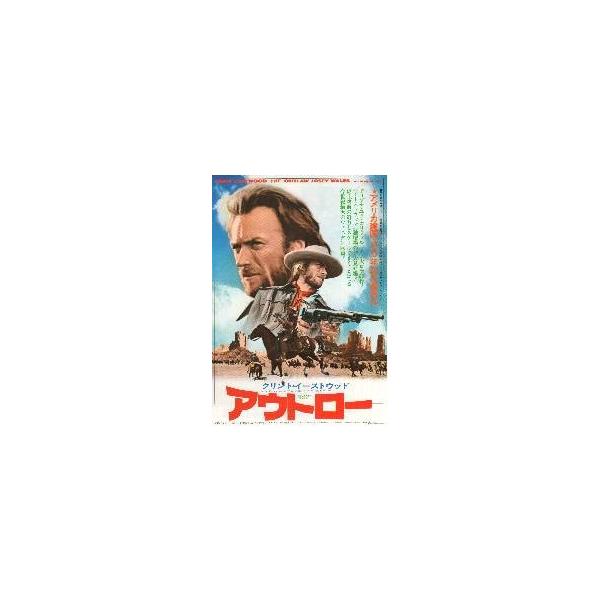 映画チラシ／アウトロー （Ｃイーストウッド） -76- Ｂ 写真